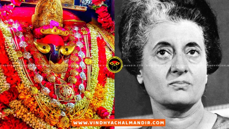 Vindhyachal Devi Temple and Indira Gandhi