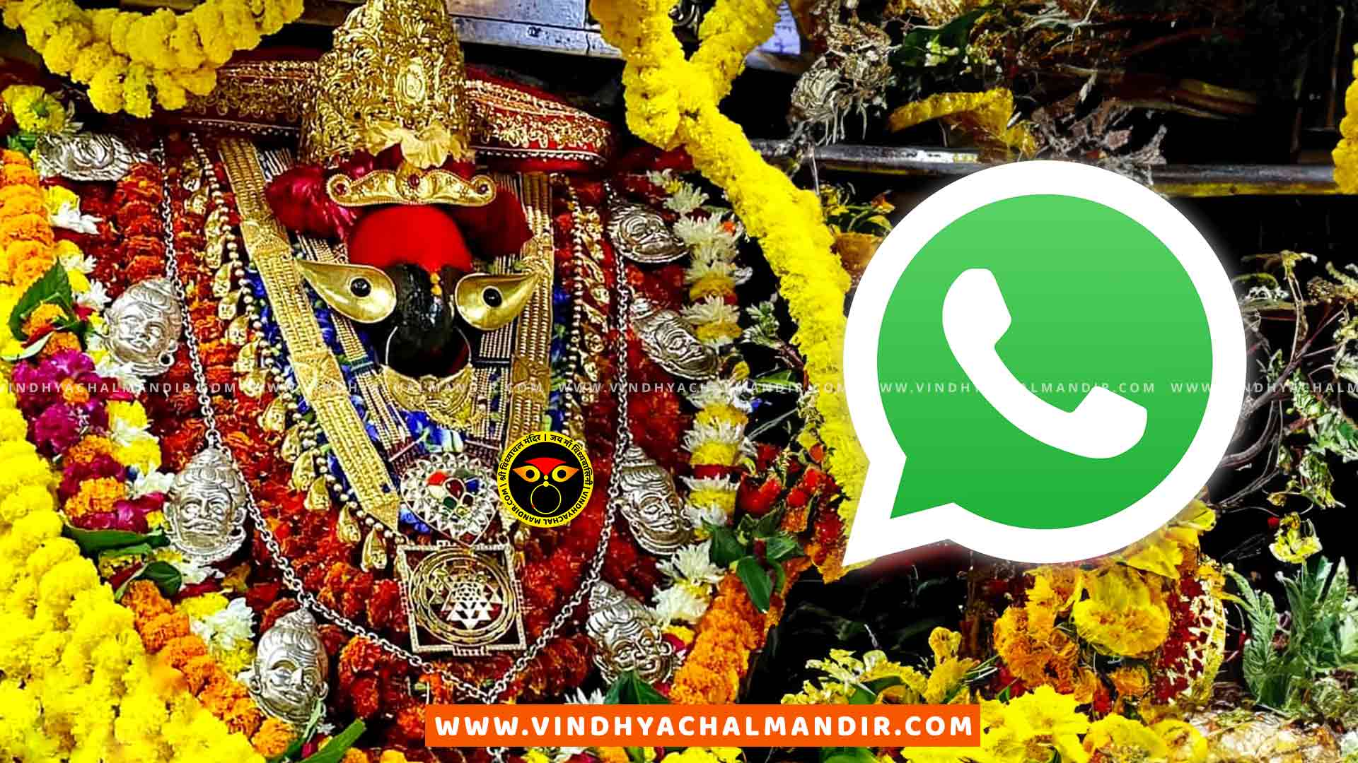 Vindhyachal Mandir WhatsApp Group Link
